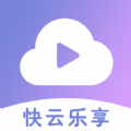 快云乐享短视频软件官方下载  v1.0.2