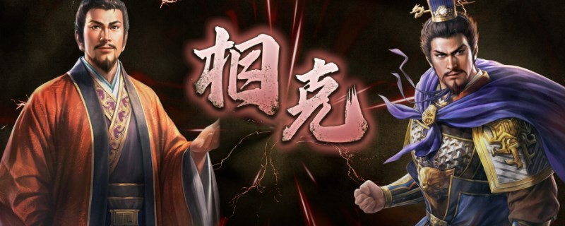 《三国志8重制版》升官有什么好处