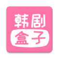 韩剧盒子官方下载永久免费版apk  v5.9.14