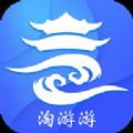 淘游游app官方下载  v1.0.0 