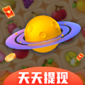 闯关星球游戏红包版  v1.0.2