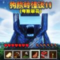 方块世界生存进化安卓手机版  v1.0