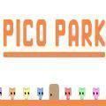 PICO PARK电脑版最新下载  v1.2