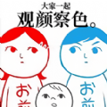 聪明如你最新安卓版  v1.0