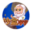 沙盒宇宙游戏小程序官方版  v1.0.2