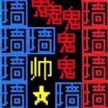 文字挑战王者游戏下载官方版  v1.0