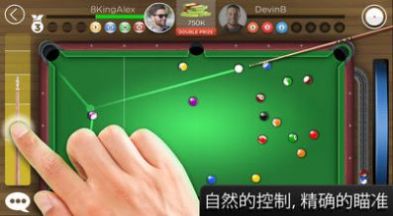 8 ball kings of pool最新下载ios官方版图片1