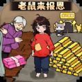 帮帮这家人免费下载手机版  v1.0