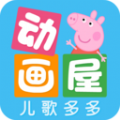 多多动画屋下载安装app游戏  v3.6.8.0 