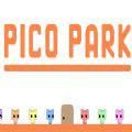 Pico Park联机补丁下载安装  v1.2