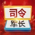 军棋双人对战单机版游戏下载  v1.0.0 