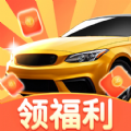 亿万停车场游戏下载手机版  v1.0.1