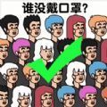 找到消失的她免广告手机版下载  v1.0