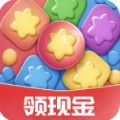 糖果看看游戏红包版  v1.0.1