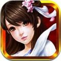 金庸跑酷IOS越狱版  v1.7.0