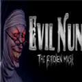 破碎的面具EvilNun手机下载游戏试玩版  v1.0