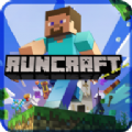 我的逝界Runcraft游戏免费手机版  v0.2.1