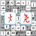 文字烧脑解谜游戏app下载  v1.0