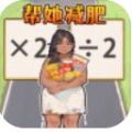 长发女神冲冲冲游戏安卓最新版  v1.0.0