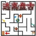 逃脱黑暗迷宫安卓最新版  v1.1