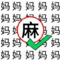 文字脑洞挑战逃出亚马逊游戏下载  v1.0