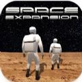 Space Expansion中文版手游下载  v0.41