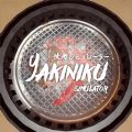 烧肉模拟器安卓版中文版下载（Yakiniku Simulator）  1.0