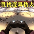 project13nightwatch最新安卓版下载  v1.1