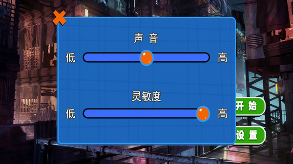 火柴人致命绳索决斗安卓最新版图片1