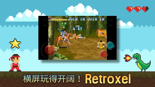 Retroxel安卓版游戏中文版下载图片1