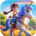 小魔法独角兽小马安卓版官方下载（Little Magic Unicorn Pony Game）  v1.0