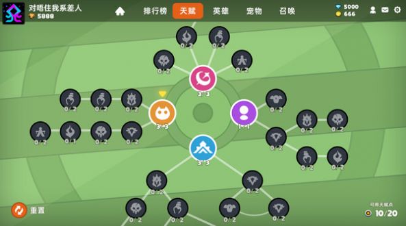 沙盒与副本英勇之地游戏中文版图片1