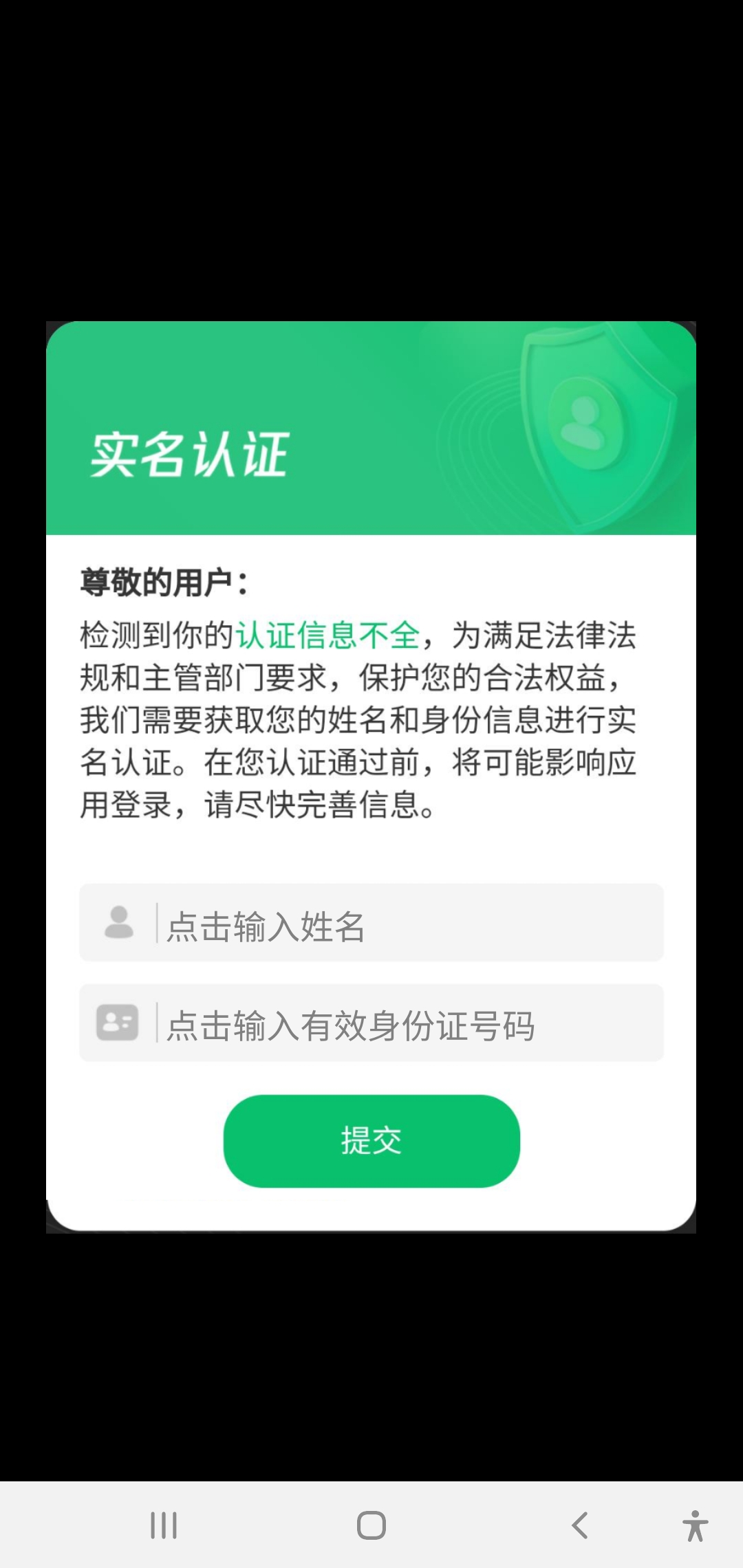 吉祥萌龙游戏红包版图片1