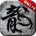 武纵传奇手游下载安装  v4.4.5