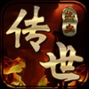 热血传世元神合击官方手游最新版  v1.0