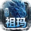 祖玛传奇冰雪版官方正版下载  v1.0.0