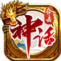 向远合击传奇官方安卓版下载  v4.4.8