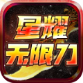 盛聚星耀大陆手游下载正版  v1.0