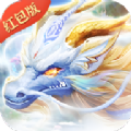 云海封神录手游红包版  v1.0.0