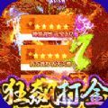 幻域战魂攻速狂爆迷失安卓官方版下载  v1.0.35