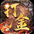 变态传奇爆官方正式版下载  v1.0.1