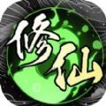 散修模拟器官方最新下载  v1.103.1