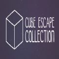 逃离方块收藏版中文版安卓游戏（Cube Escape Collection）  v1.0.0