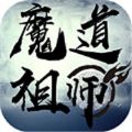 魔道师祖BT变态版公益服下载  v1.0