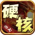 四七硬核战神手游下载正版  v4.4.8