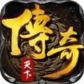 无尽征途游戏官方版正式版  v1.0.4