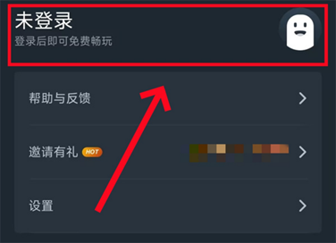 永劫无间手游云游戏在线玩教程  云永劫无间手游网址在哪