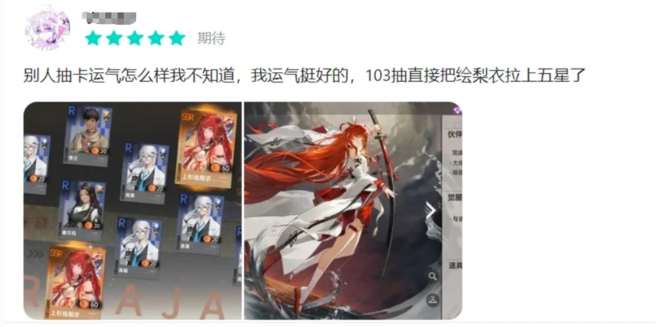 测评了10小时《龙族》新作后，我知道了龙蛋真正想要的是什么