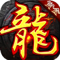 屠龙世界之绿色版手游下载安装  v1.0.0