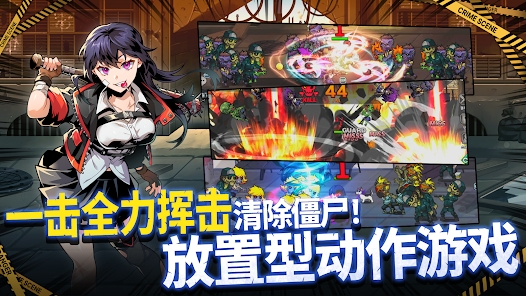 棒球少女养成击退僵尸安卓版官方下载（Batting Girl Idle Zombie Rush）图片1